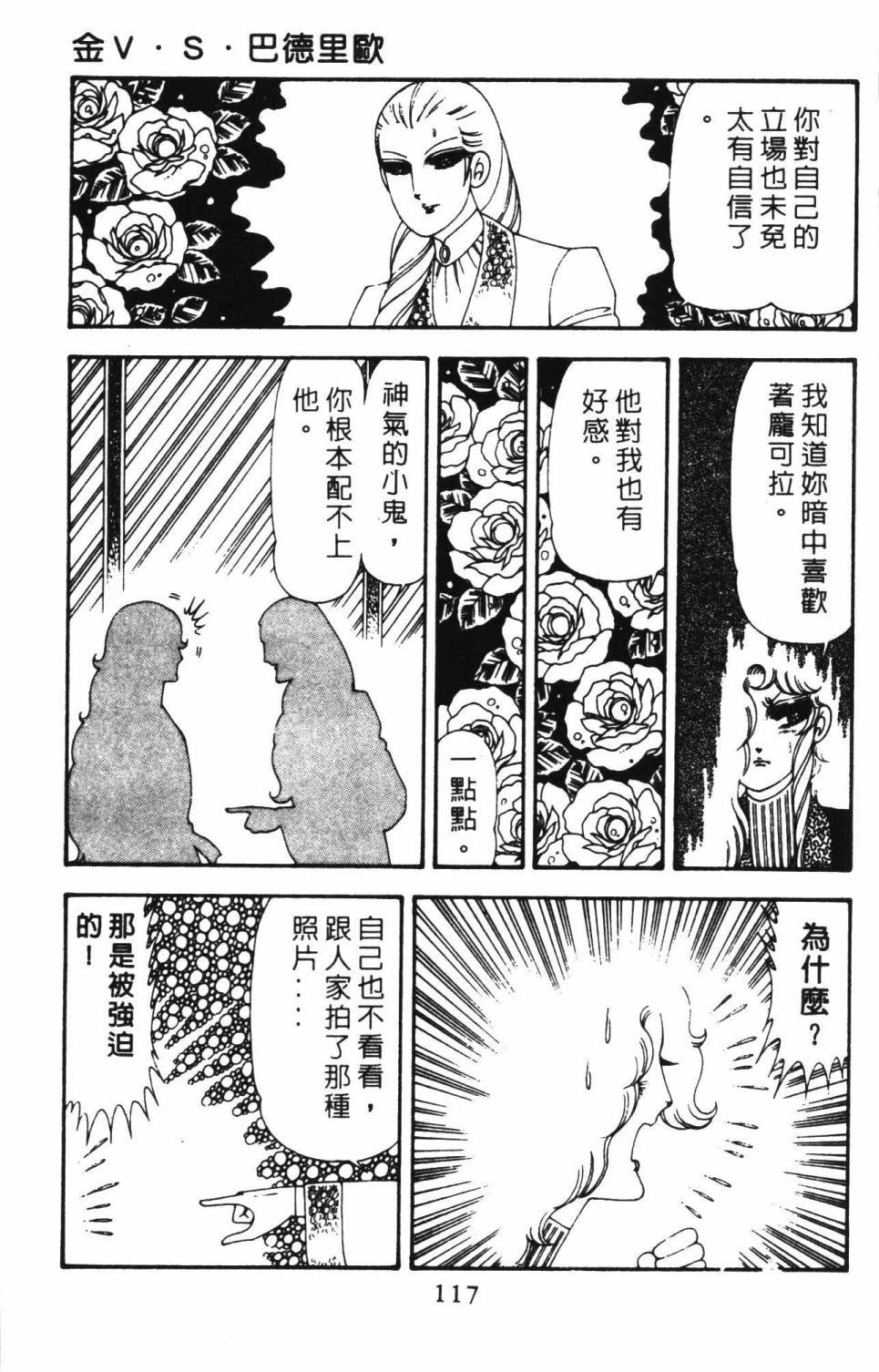 第18卷