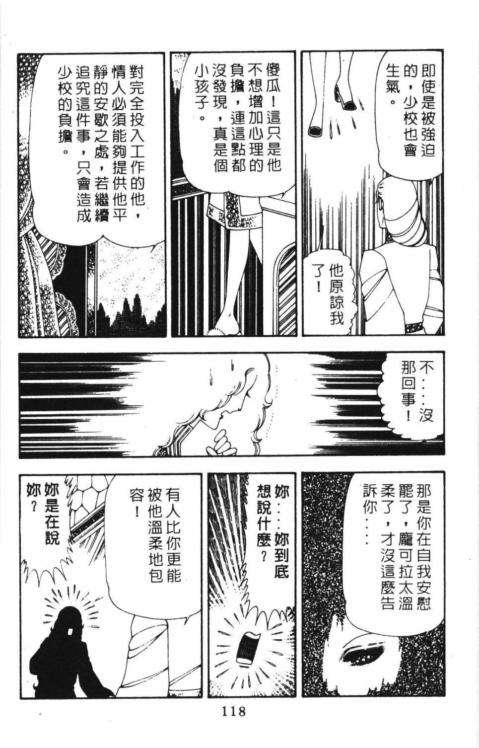 第18卷