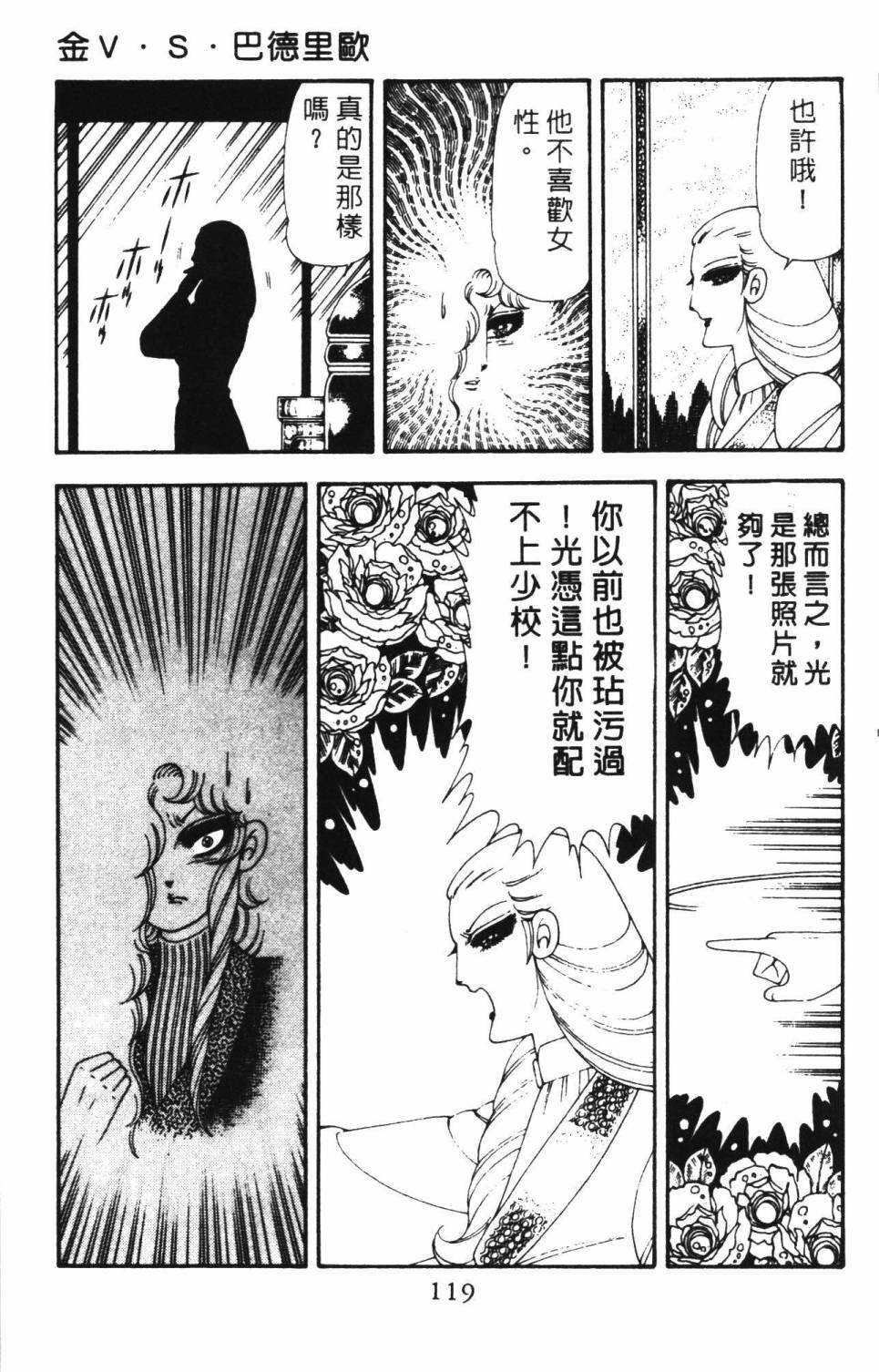 第18卷
