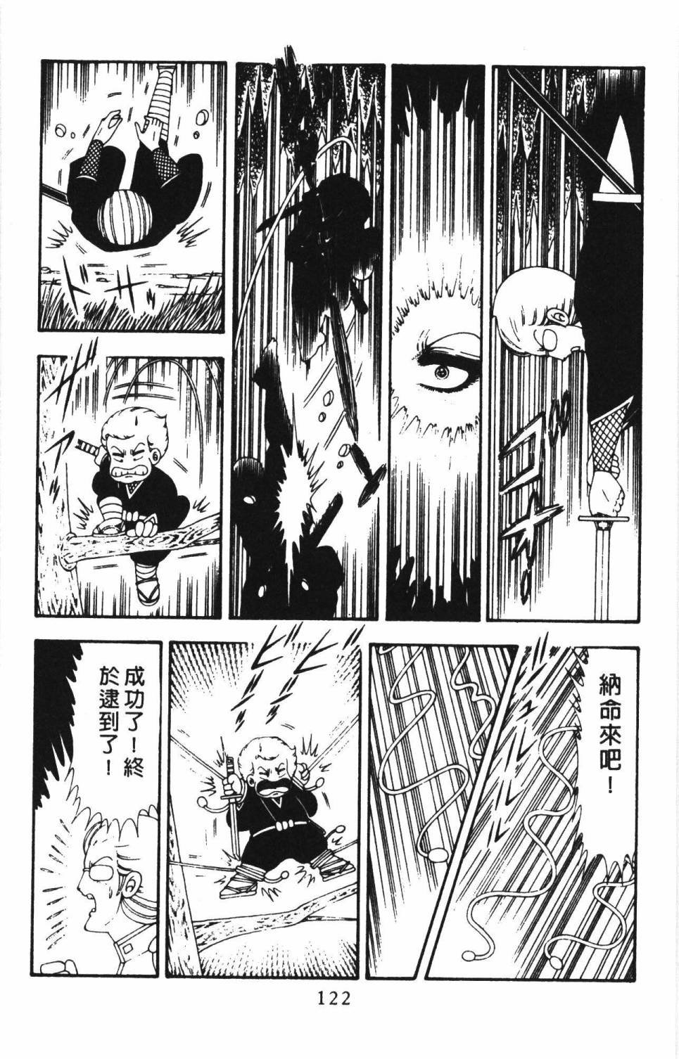 第18卷