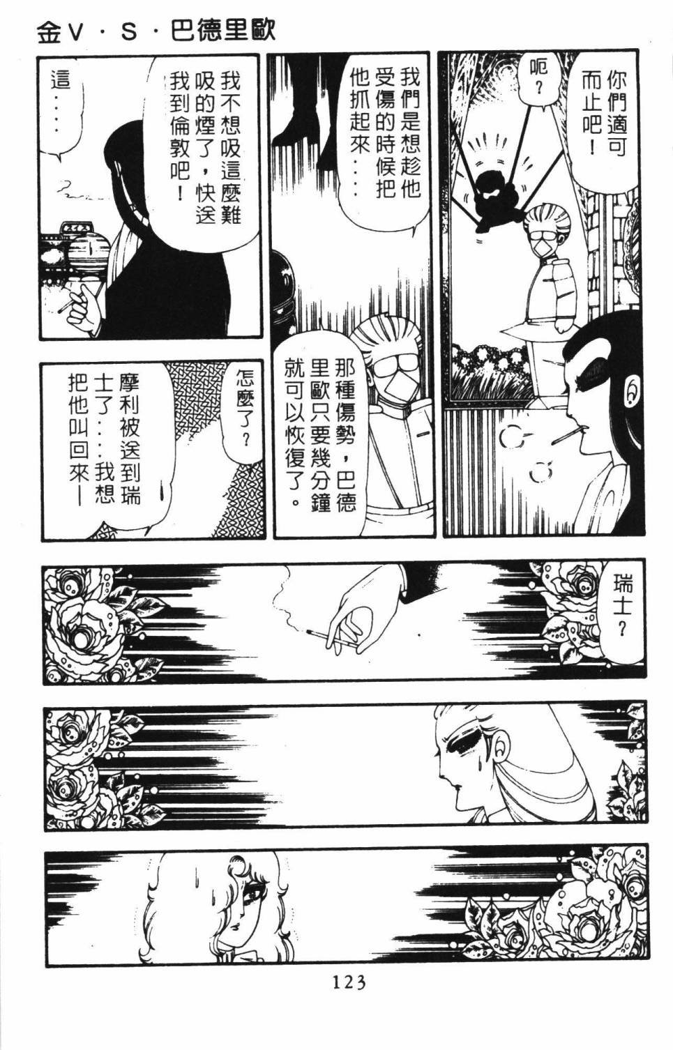 第18卷