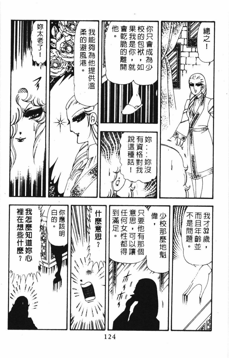 第18卷