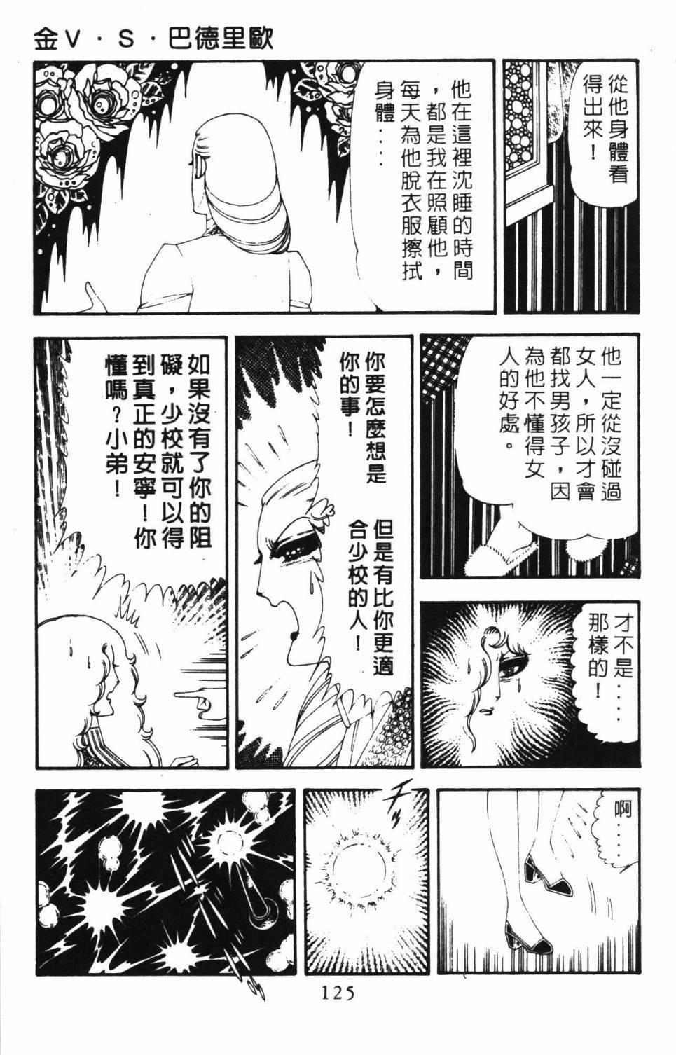 第18卷
