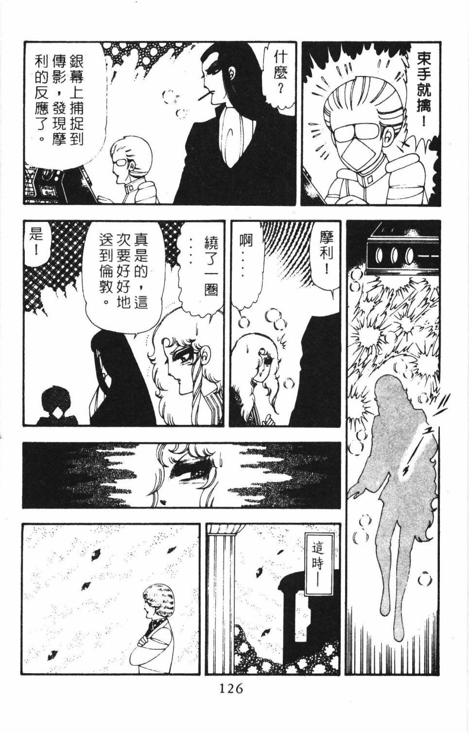 第18卷