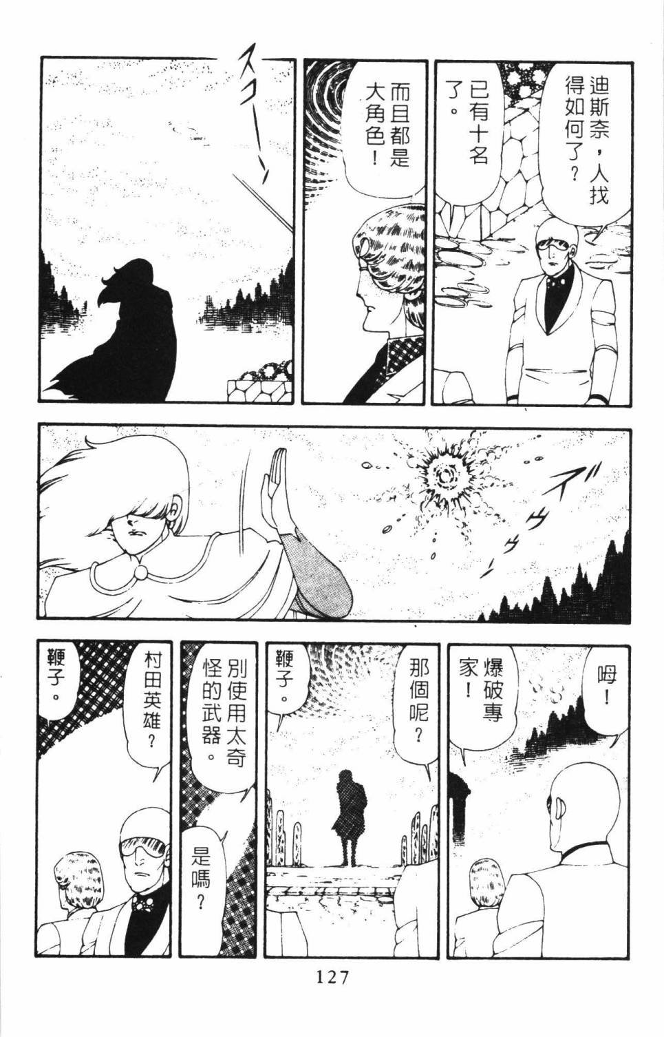 第18卷