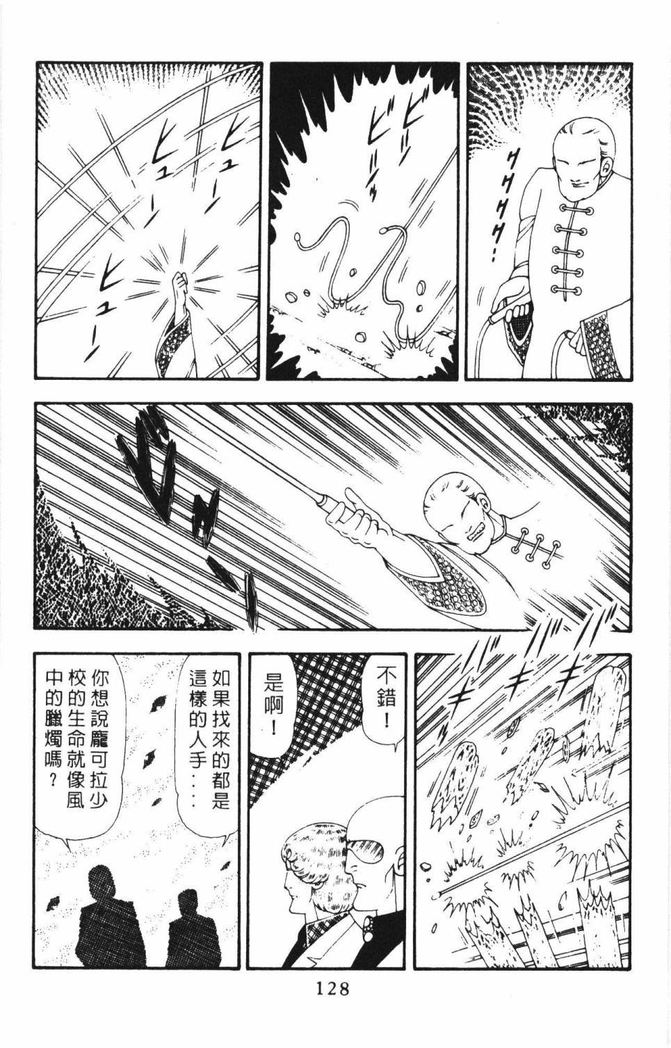 第18卷
