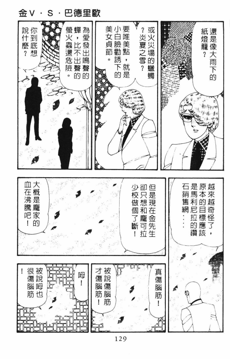 第18卷