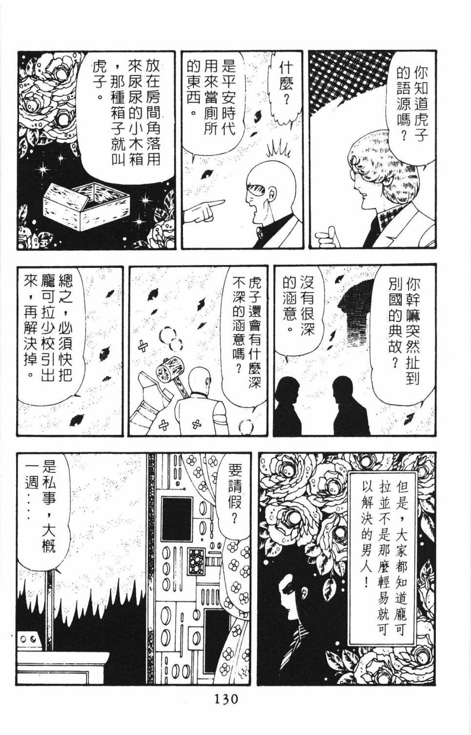 第18卷