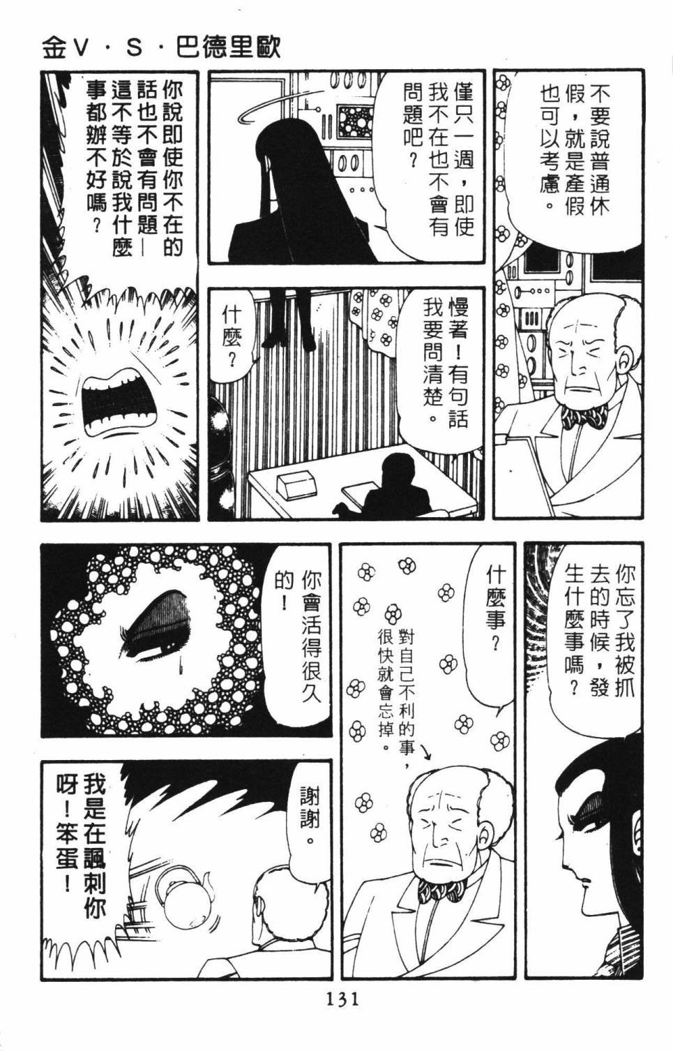 第18卷