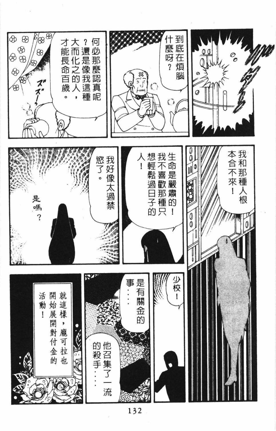 第18卷