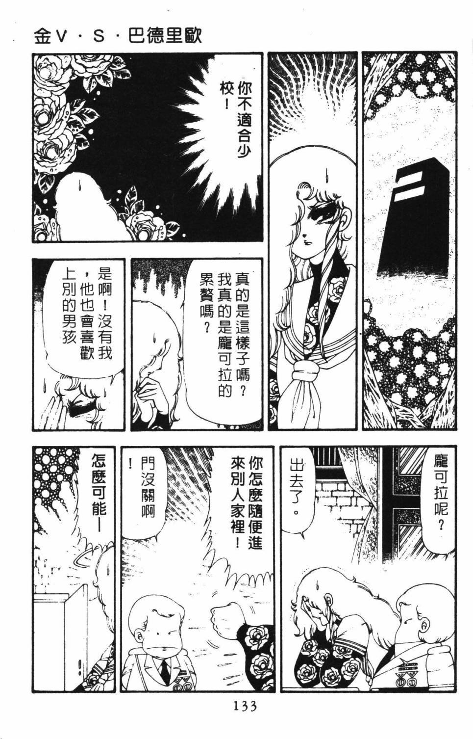 第18卷