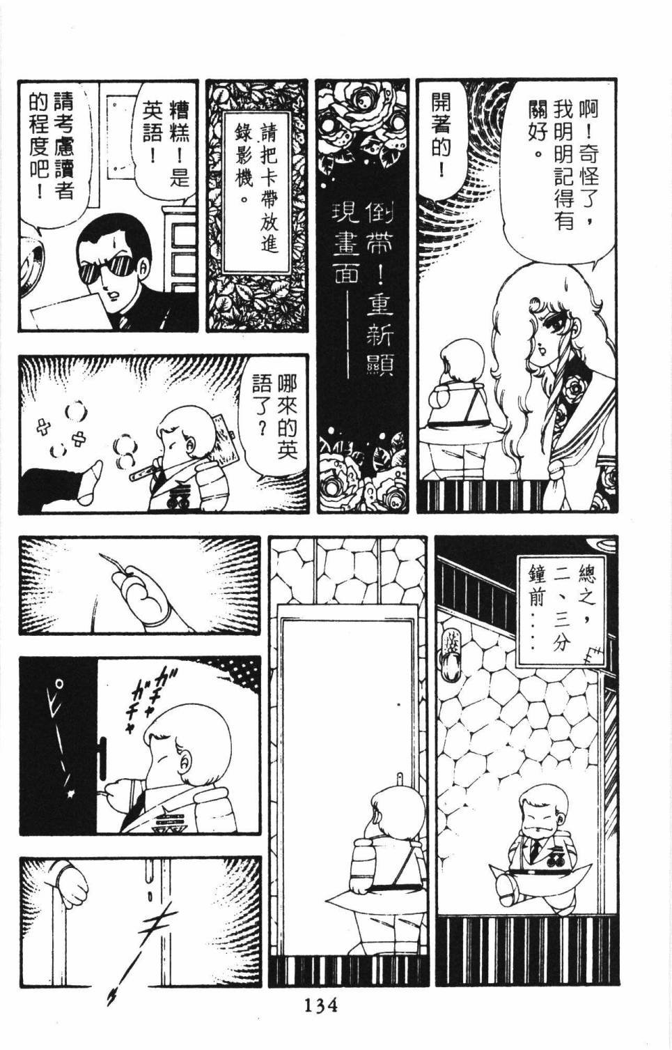 第18卷