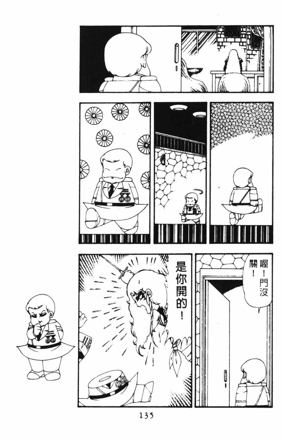 第18卷