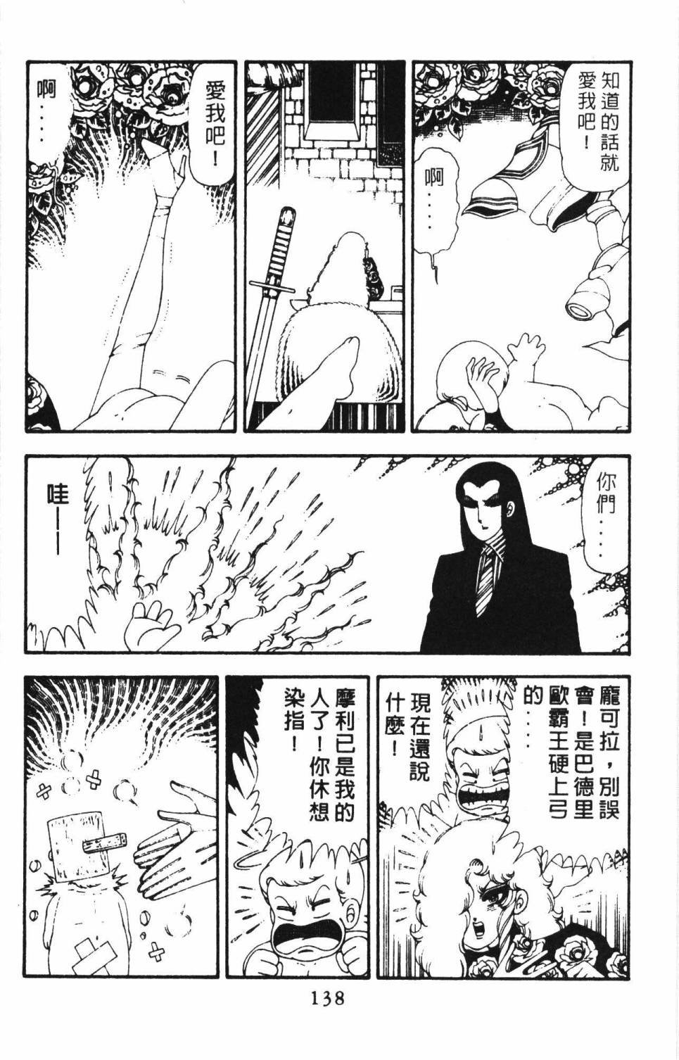 第18卷