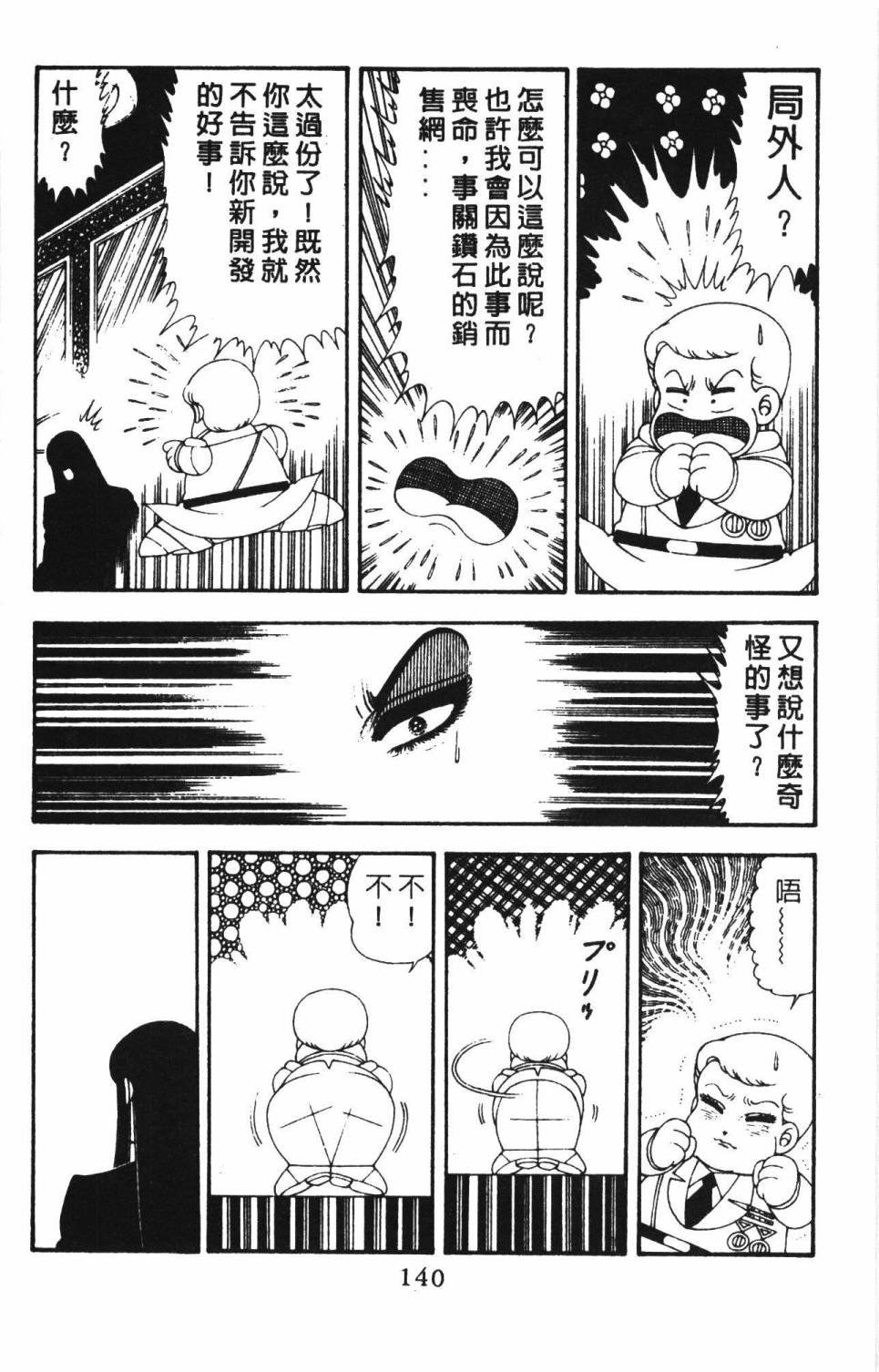 第18卷