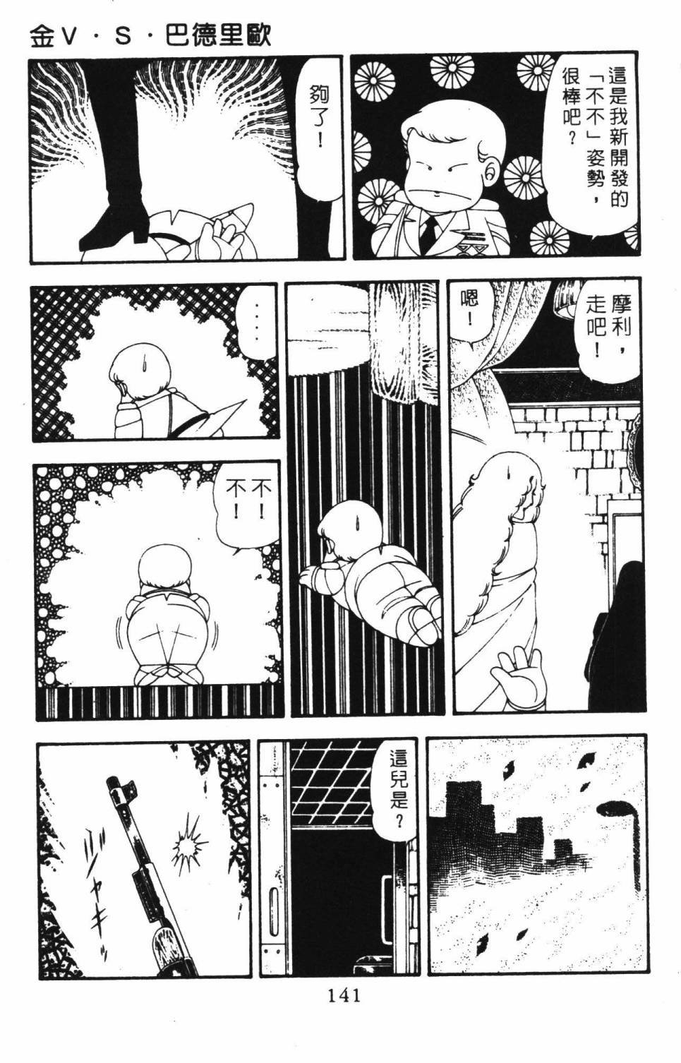 第18卷
