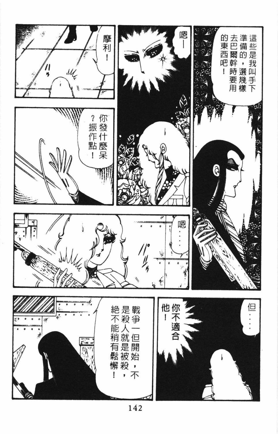 第18卷