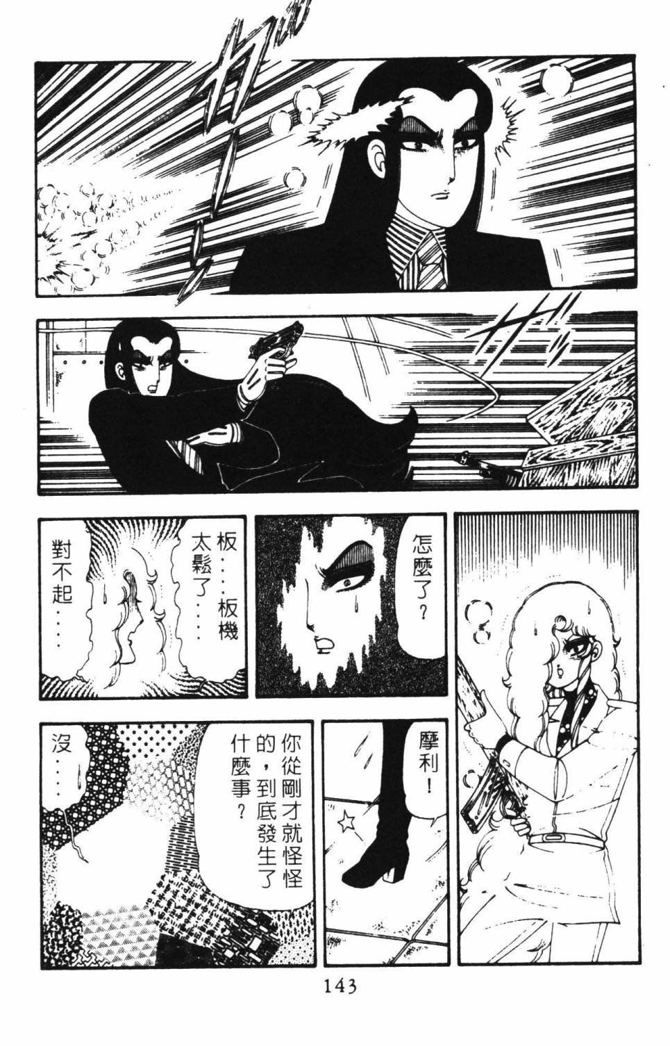第18卷