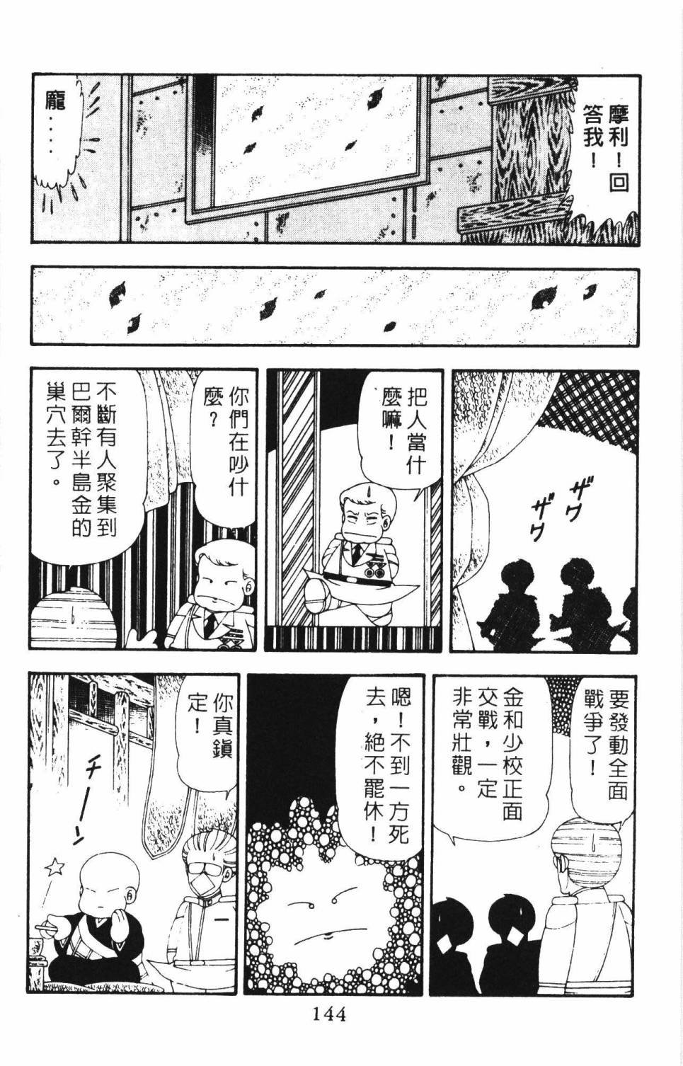 第18卷