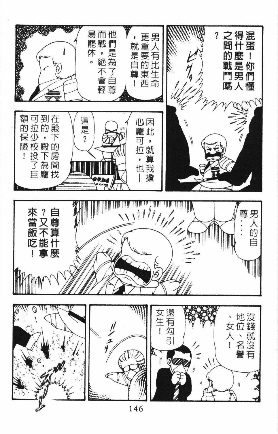 第18卷