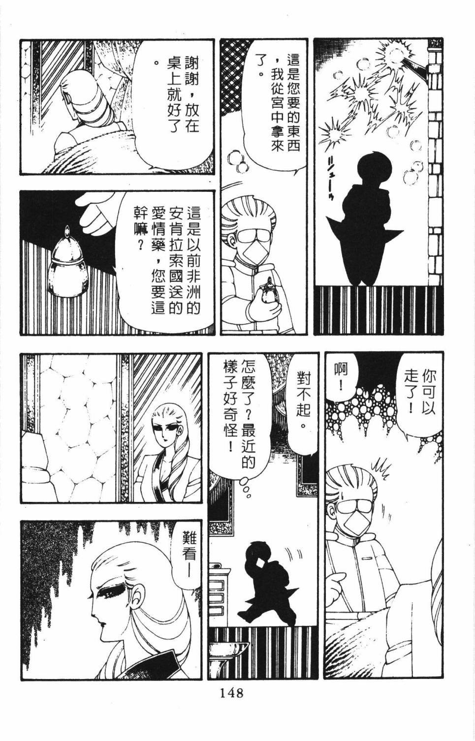 第18卷