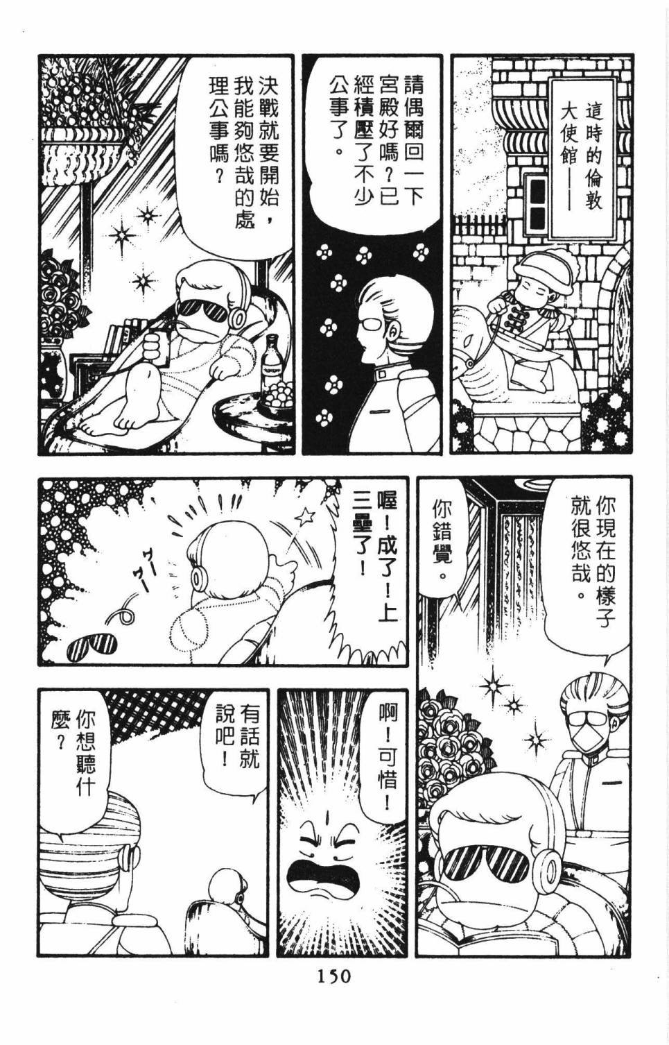 第18卷