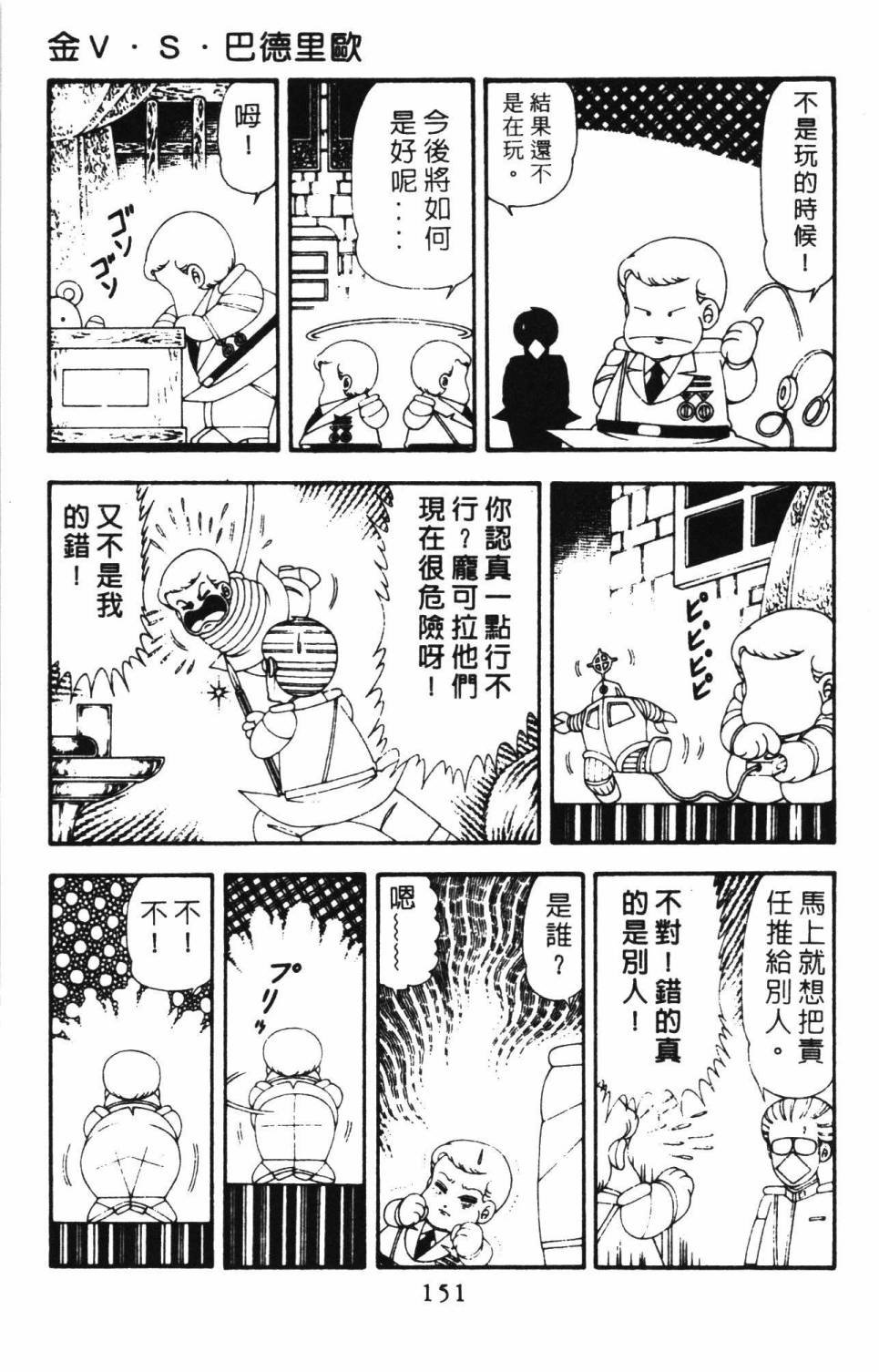 第18卷