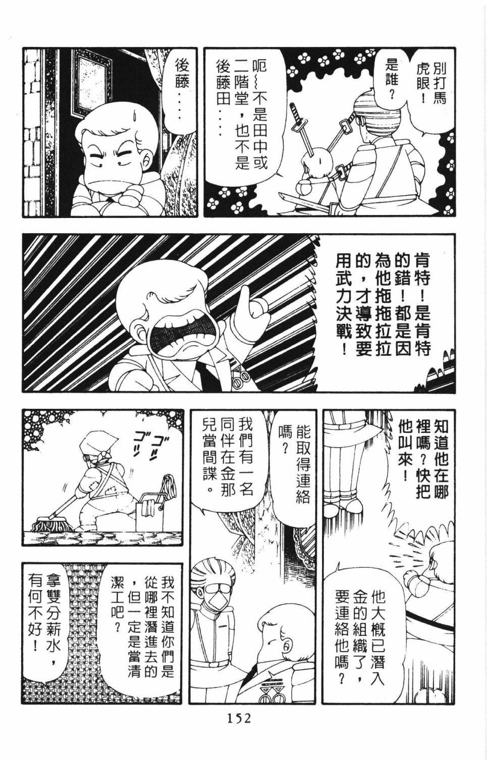 第18卷