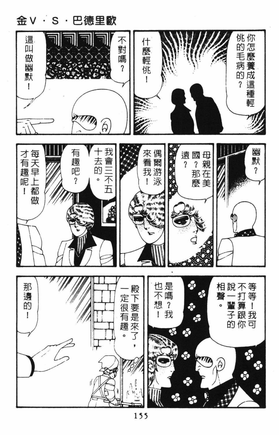 第18卷