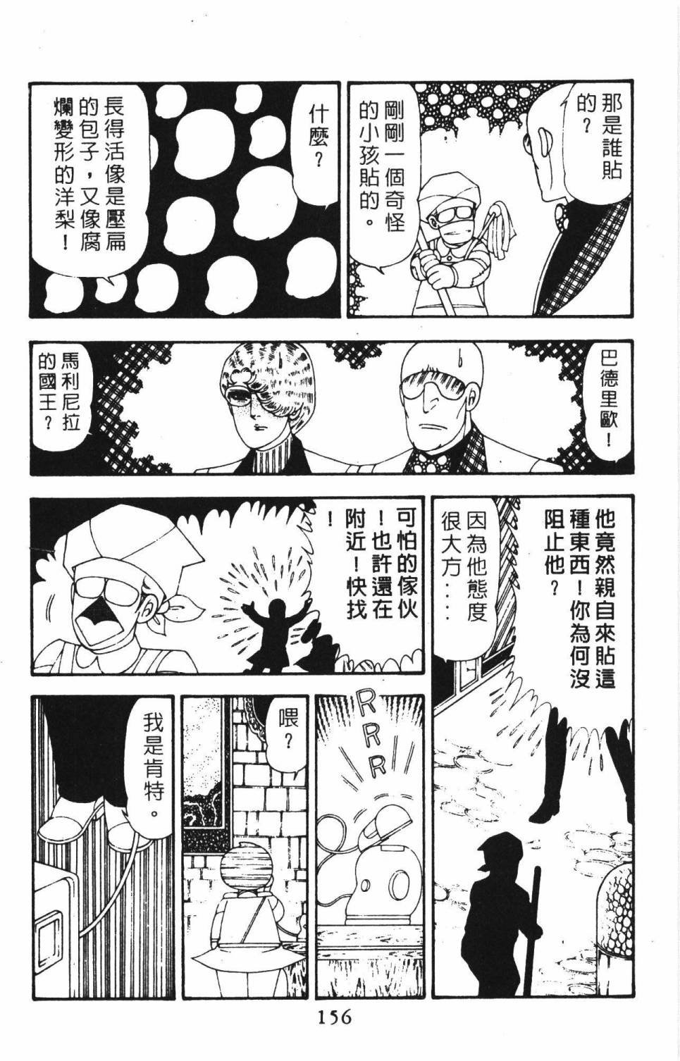 第18卷