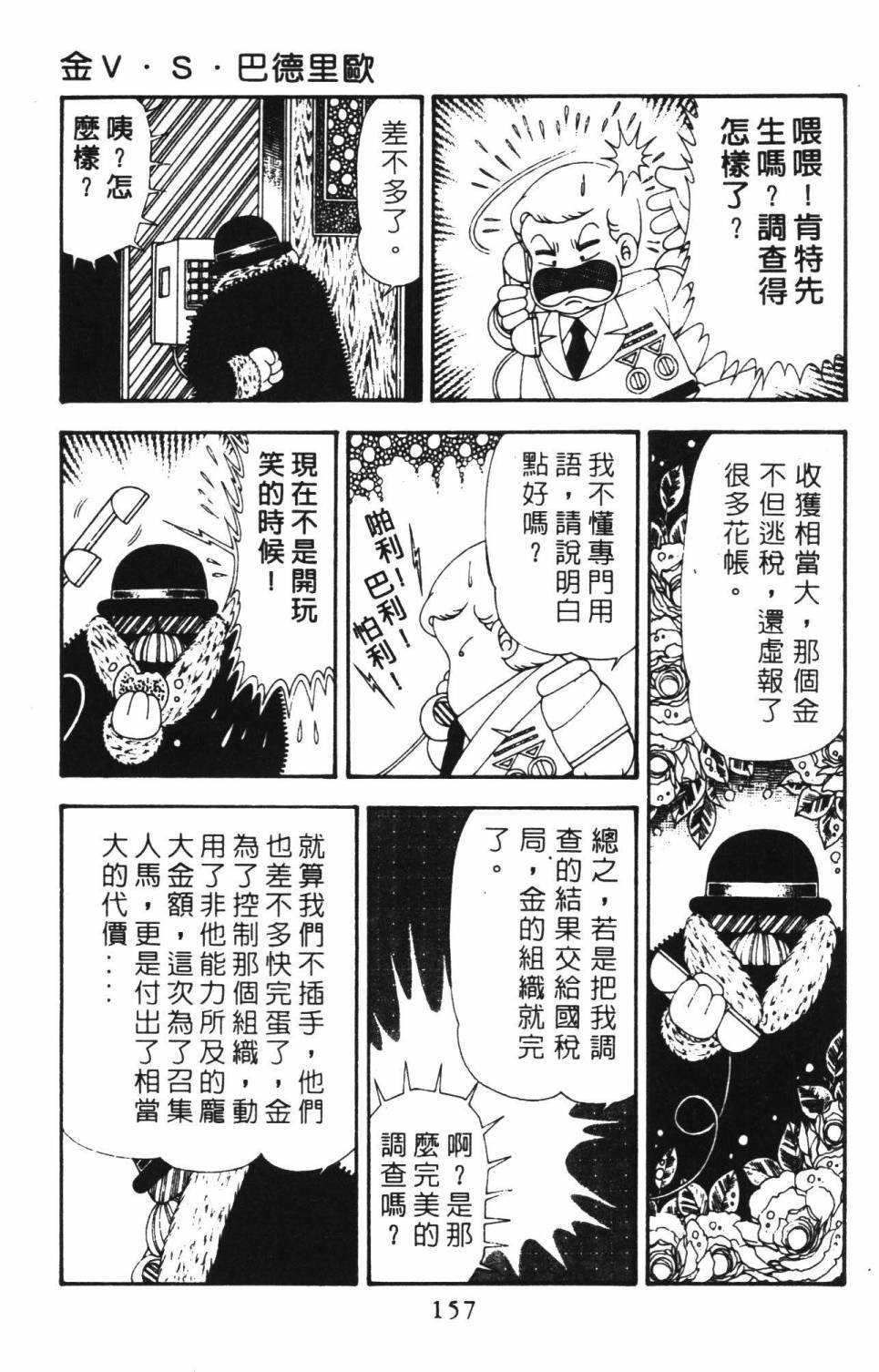 第18卷