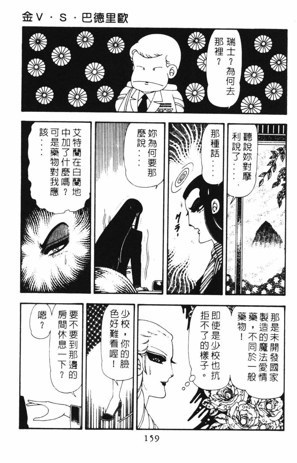 第18卷