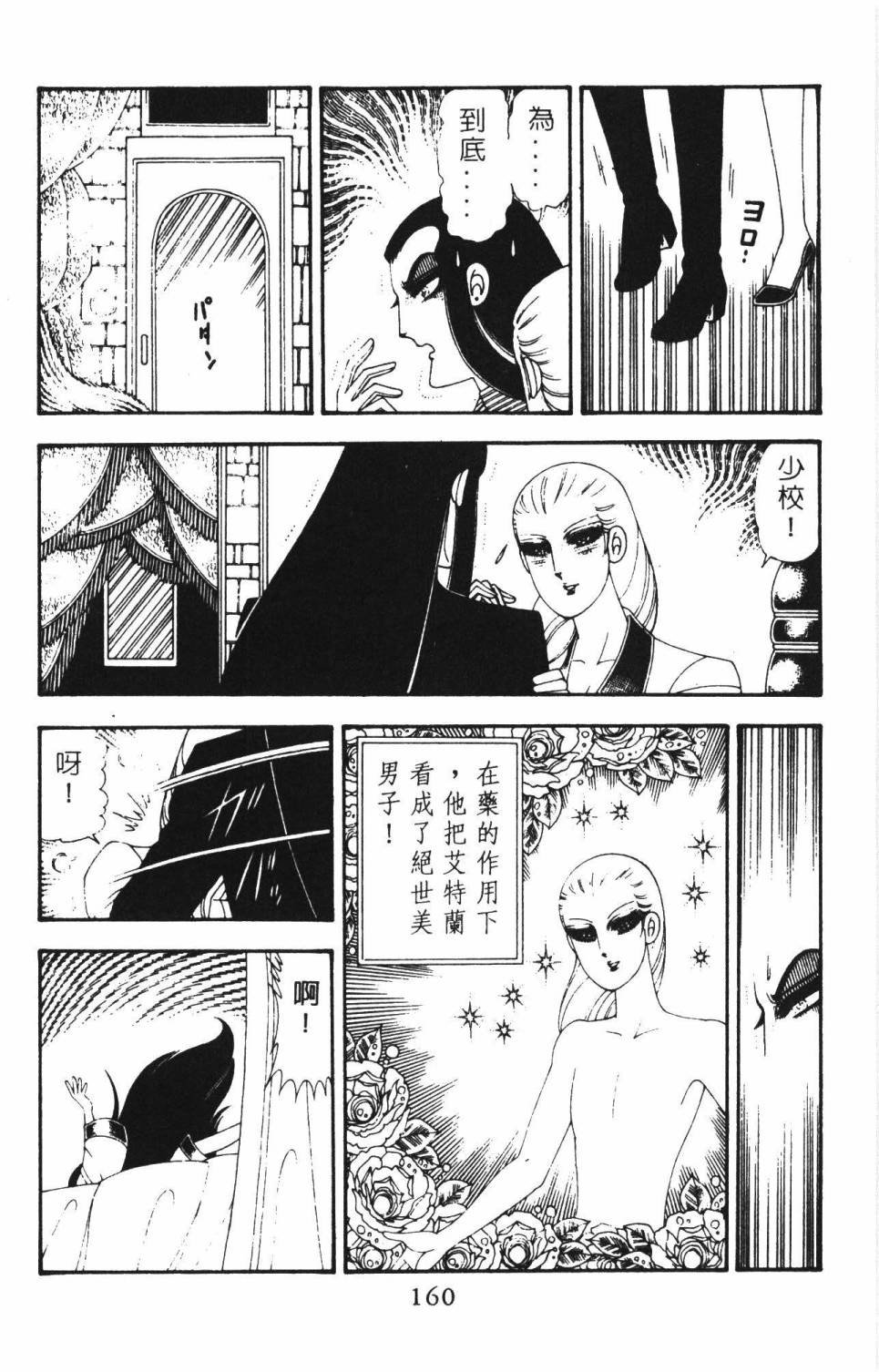 第18卷
