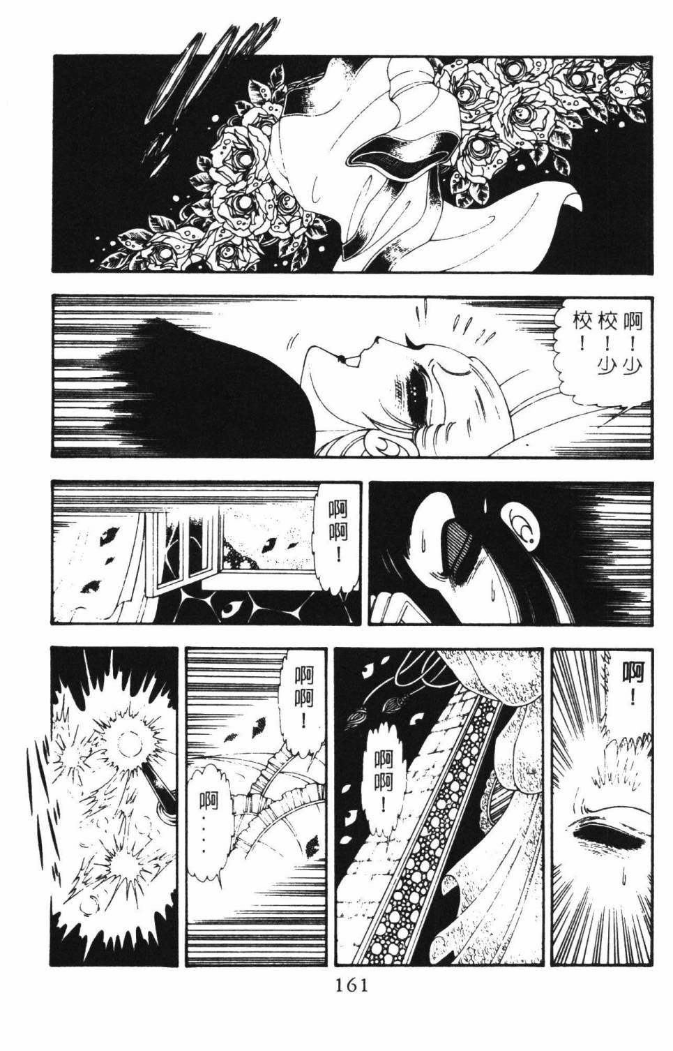 第18卷