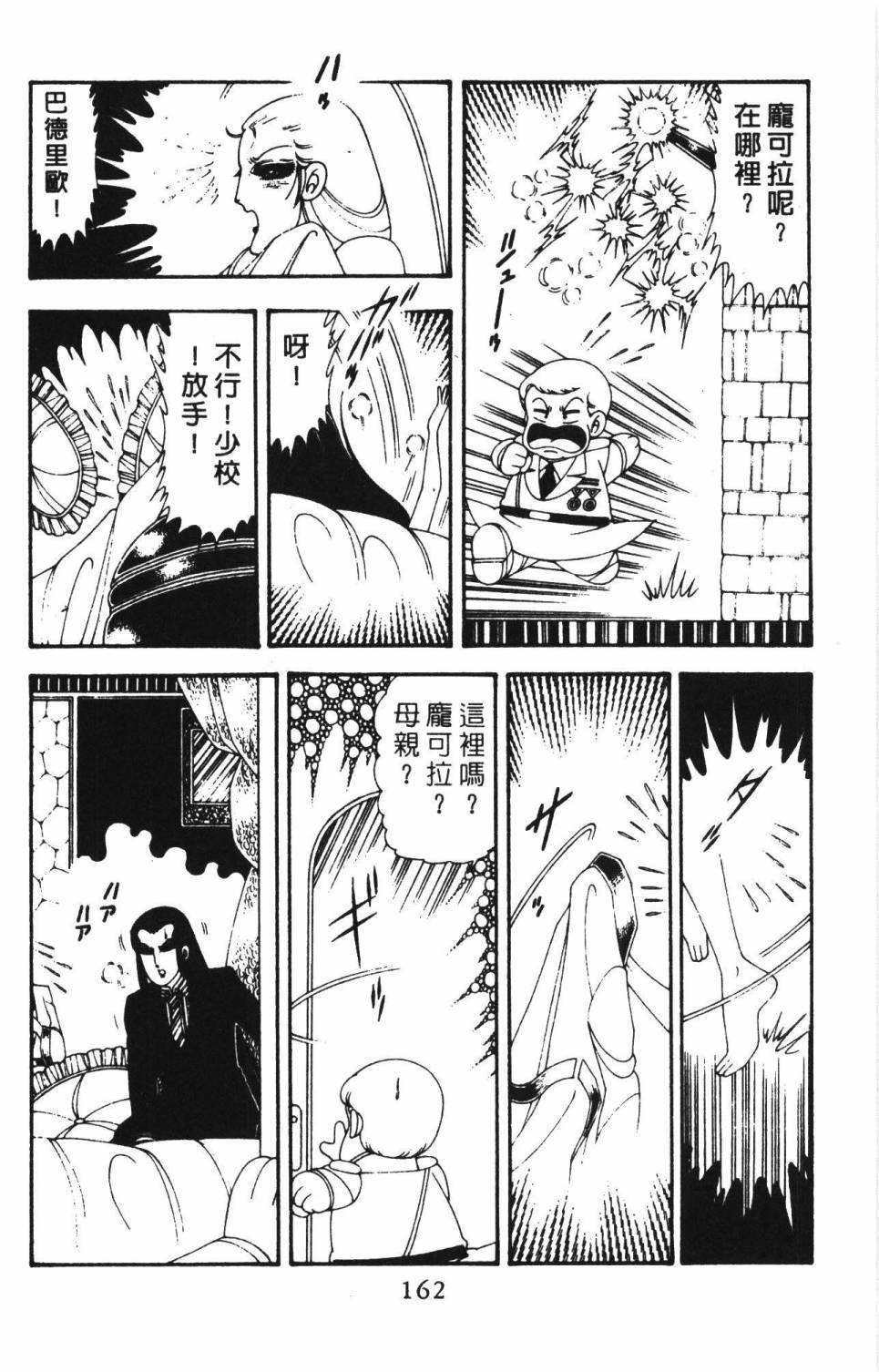 第18卷