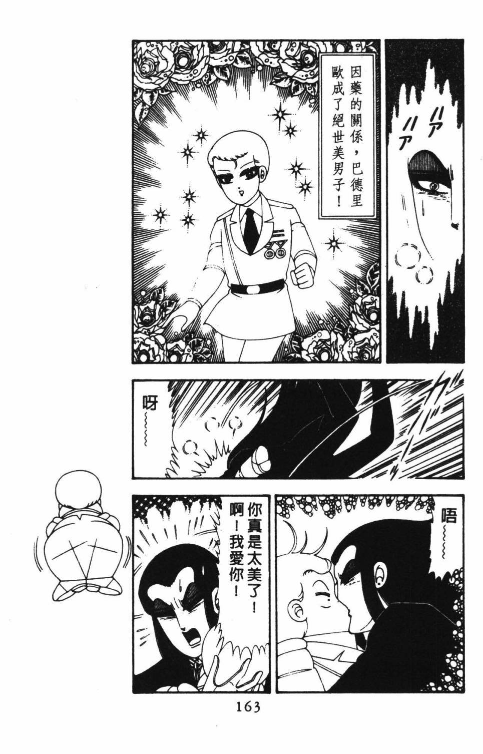 第18卷