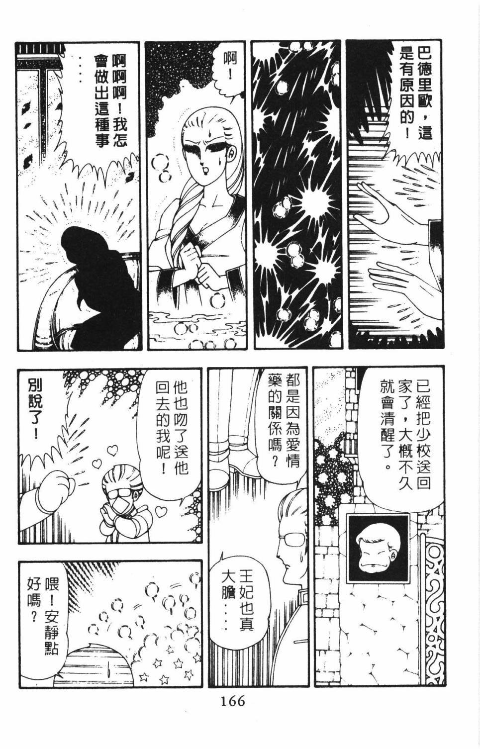 第18卷