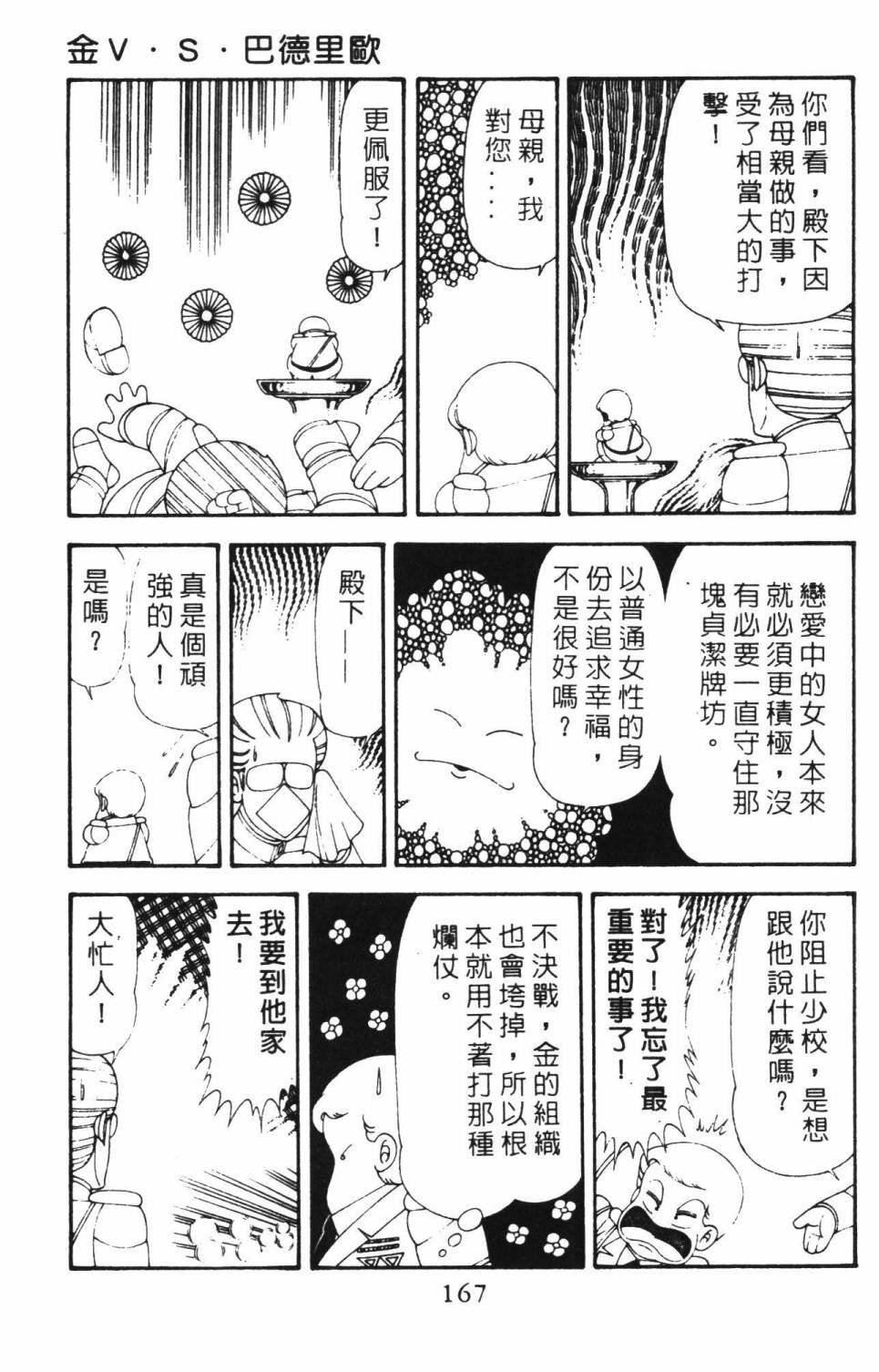 第18卷