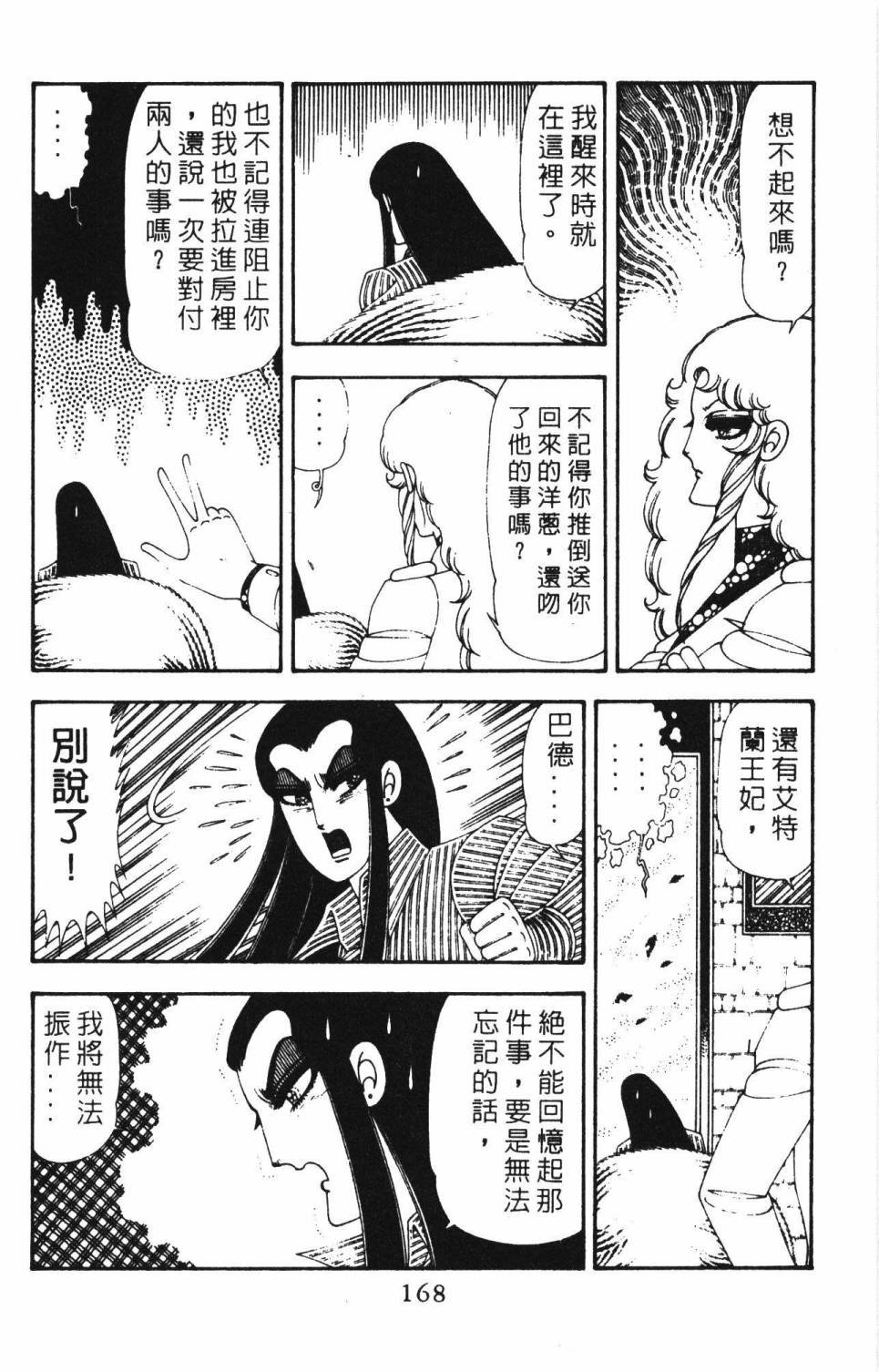 第18卷