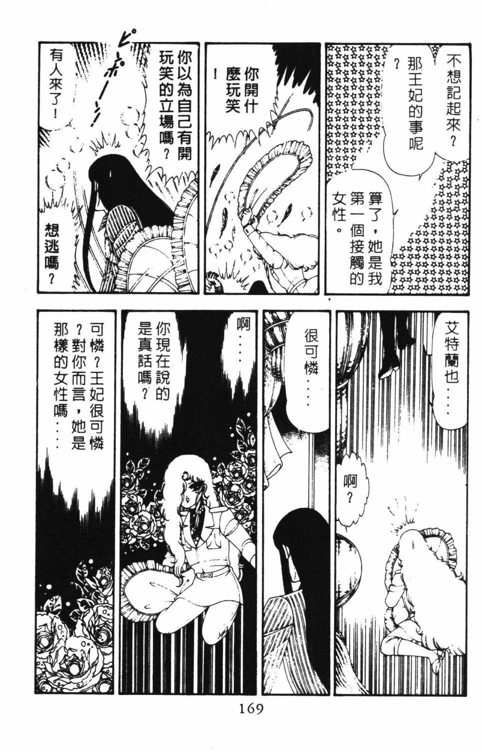 第18卷