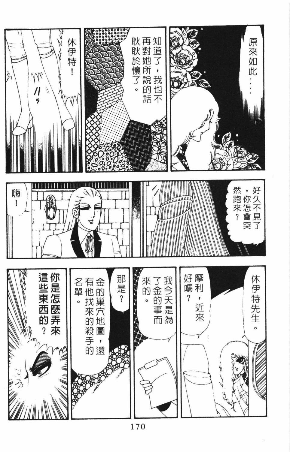 第18卷