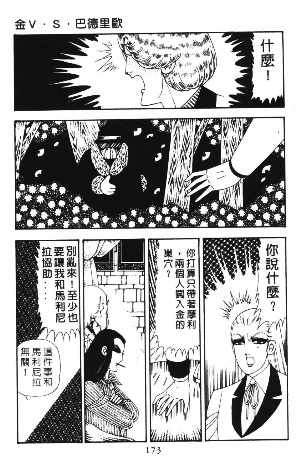 第18卷