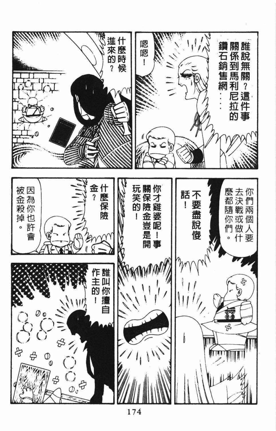 第18卷