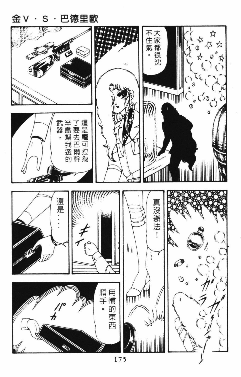 第18卷
