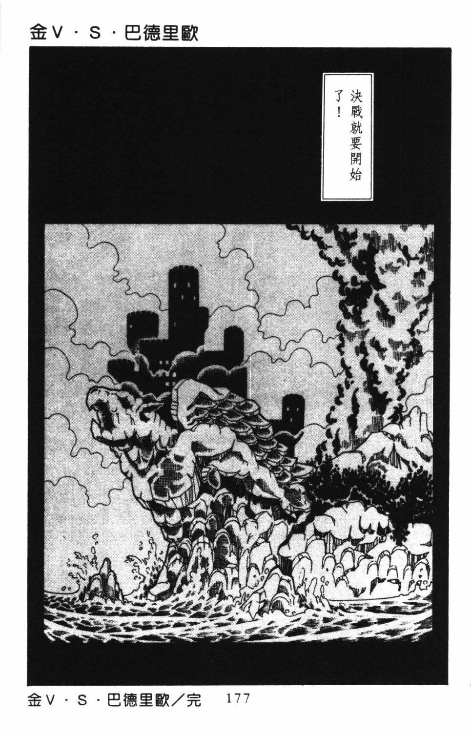 第18卷
