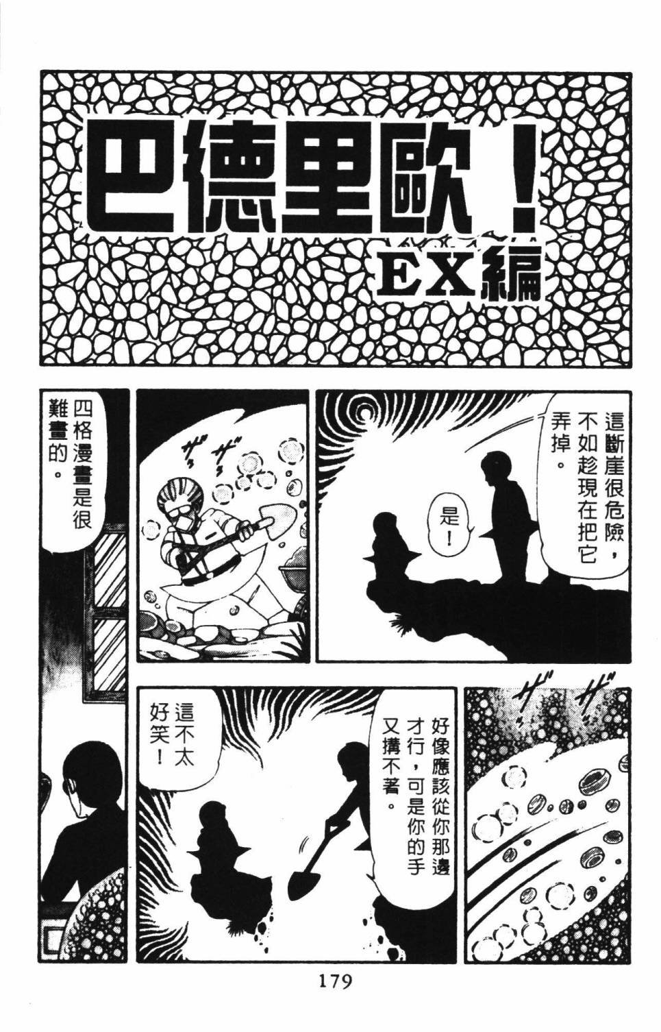 第18卷