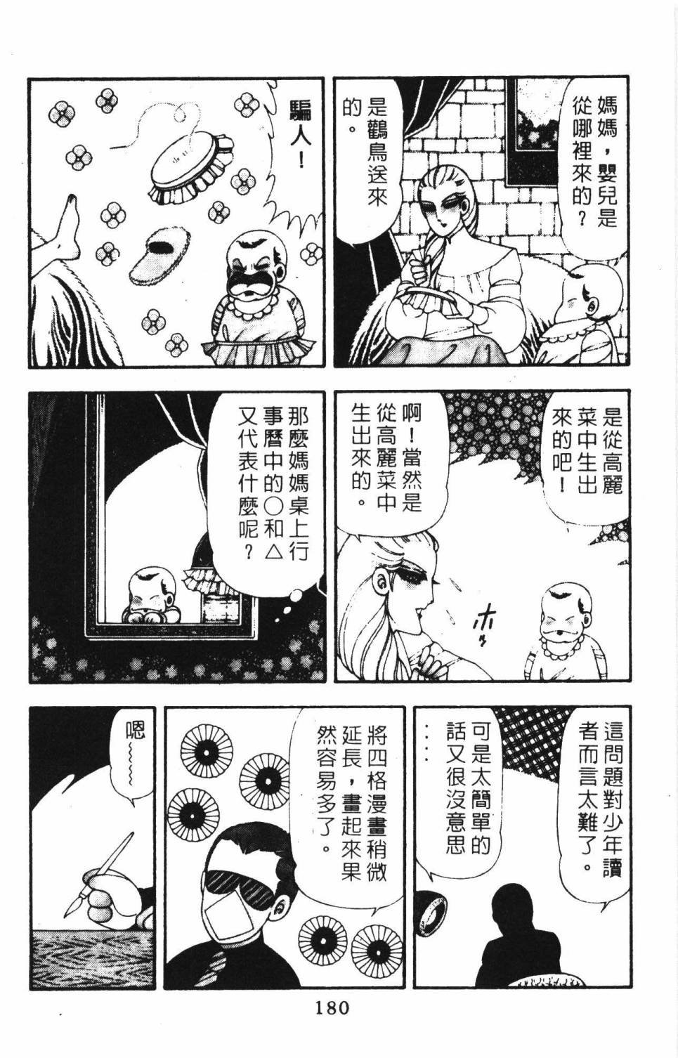 第18卷