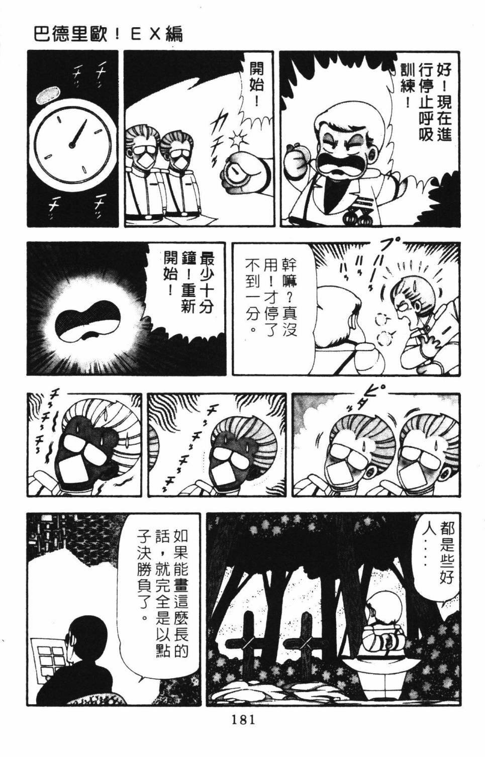 第18卷