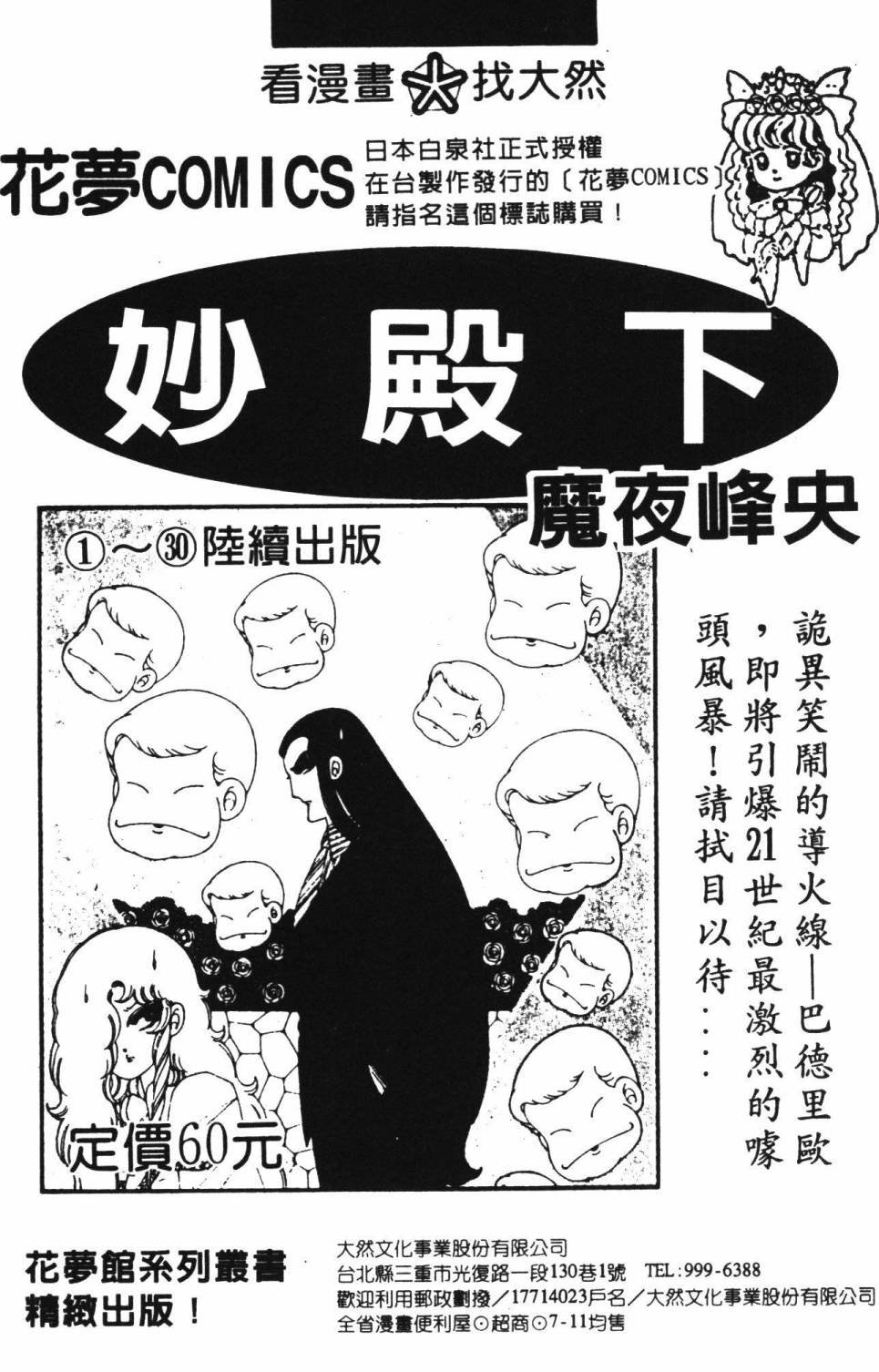 第18卷