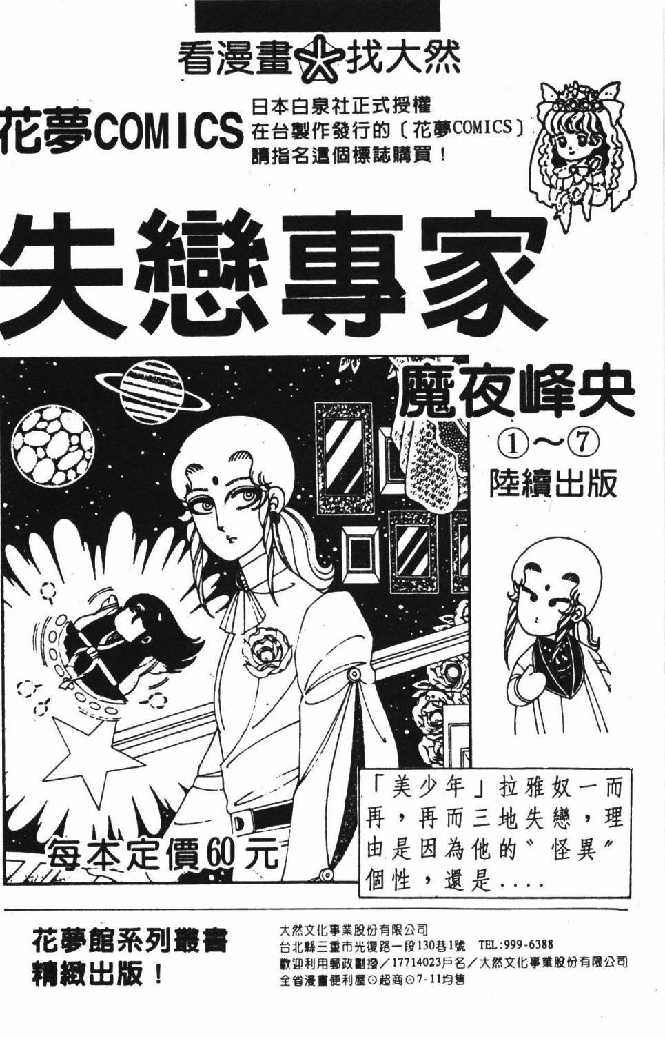 第18卷